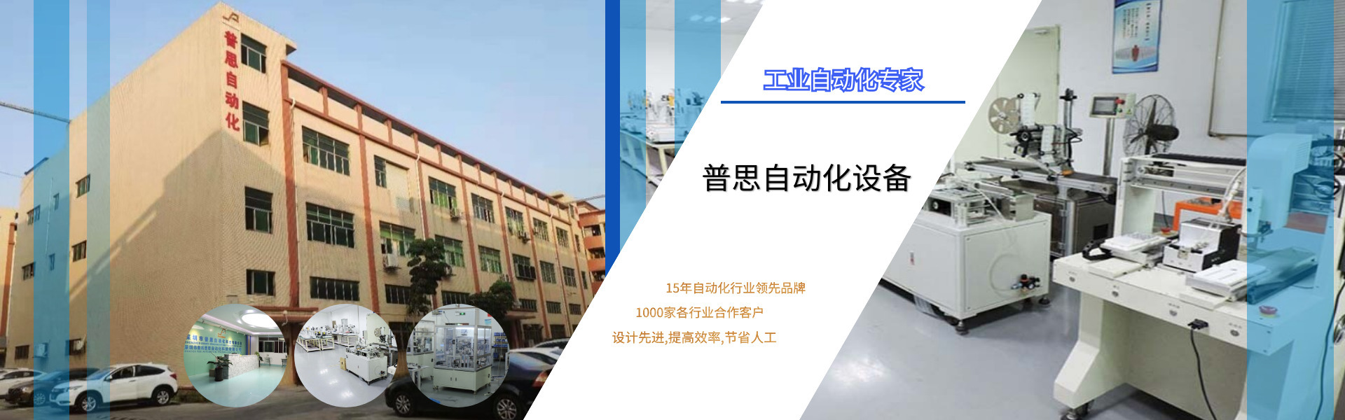 香蕉视频破解版打螺丝机